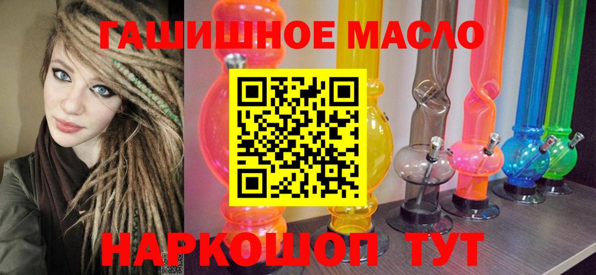 Дистиллят ТГК вейп  Дистиллят ТГК Wax  Кизляр  Вход с VPN 