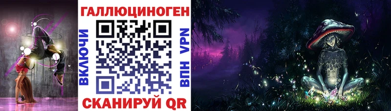 Псилоцибиновые грибы GOLDEN TEACHER  Кизляр 
