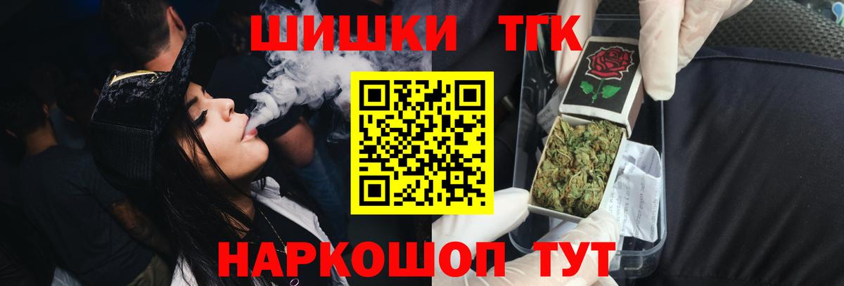 Бошки марихуана AK-47  Вход с VPN  Кизляр  Марихуана AK-47  Канабис AK-47 